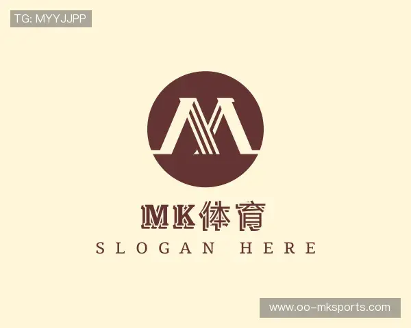 了解mk体育首页